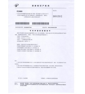 陪護床專利
